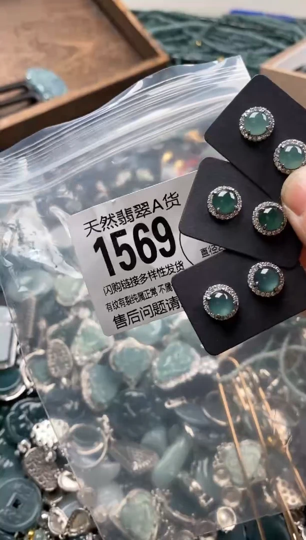 【闪购商品】翡翠颈饰未镶嵌多样性发其一1569