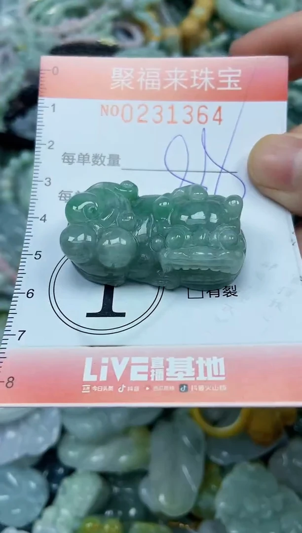 颈饰未镶嵌翡翠闪购0231364