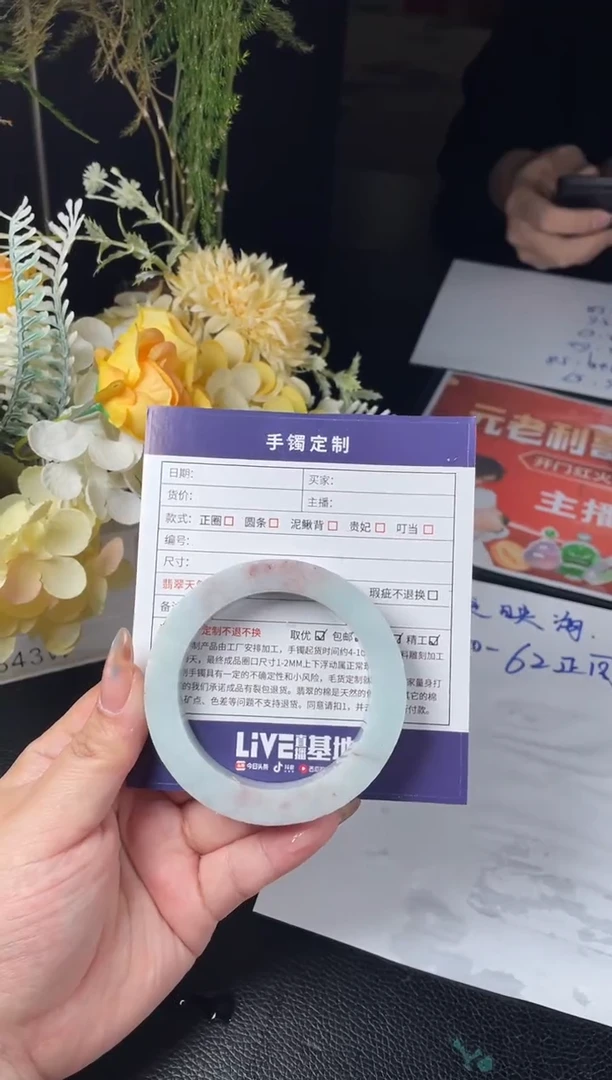 未镶嵌手镯定制翡翠正圈SYFCLSZ-06-DZS