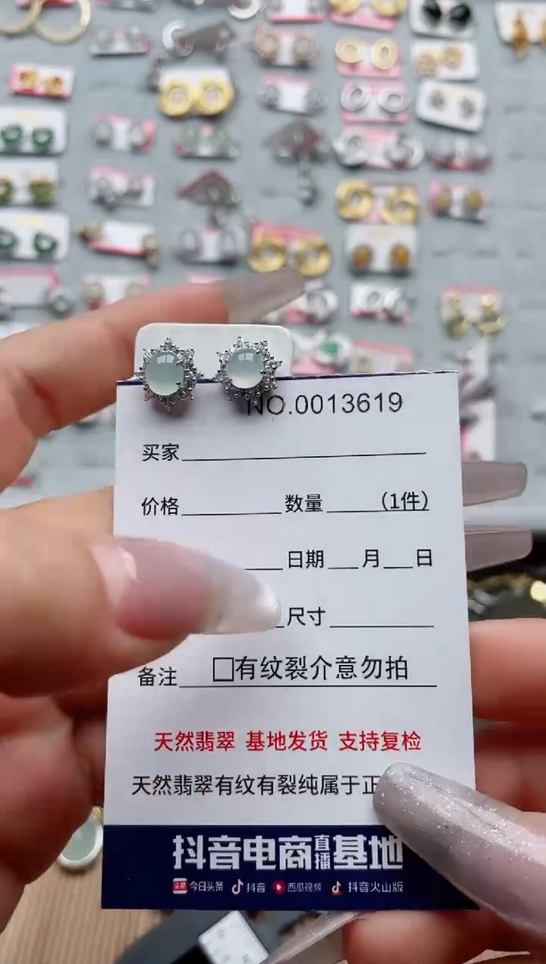【闪购商品】翡翠戒指银S925镶嵌·1