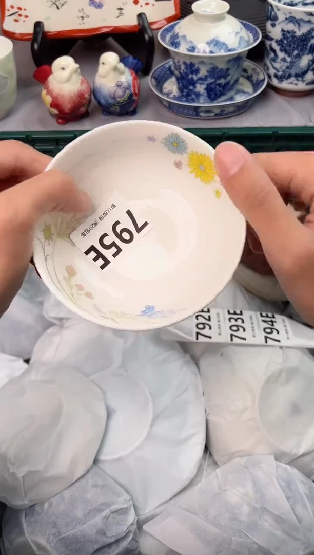 【闪购商品】碗795E瓷器瓷器瓷器瓷器