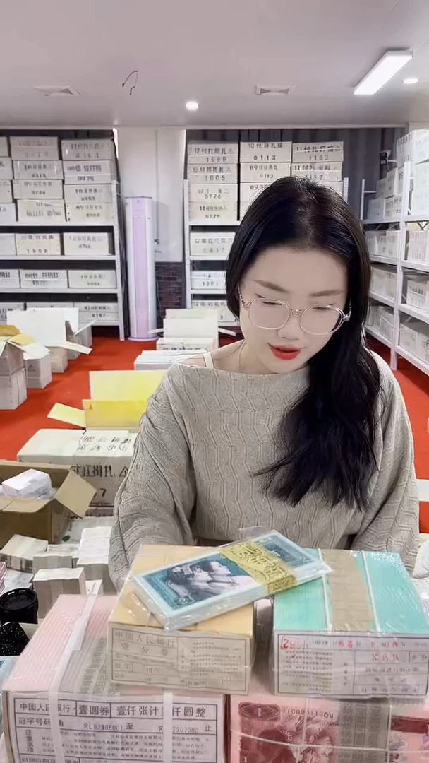 第四套人民币退市纸币001捆36566666