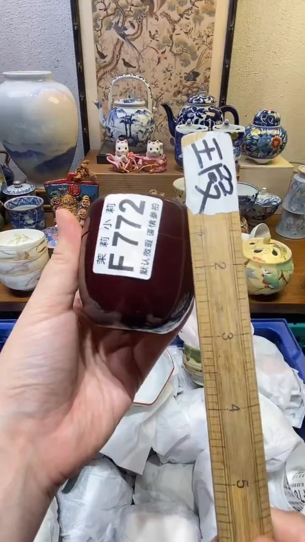 瓷片5**碗茉莉商品一号772