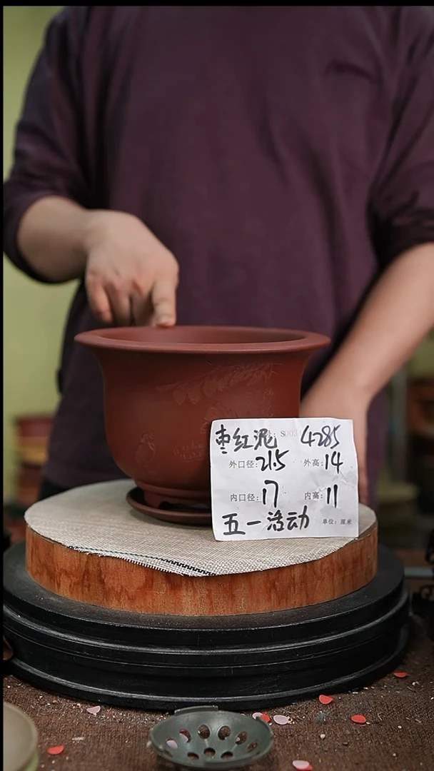 紫砂花盆紫砂花盆4285+z