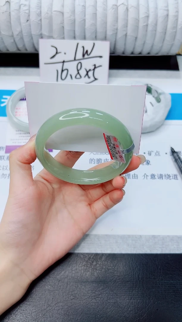 石英质玉手镯未镶嵌106/65