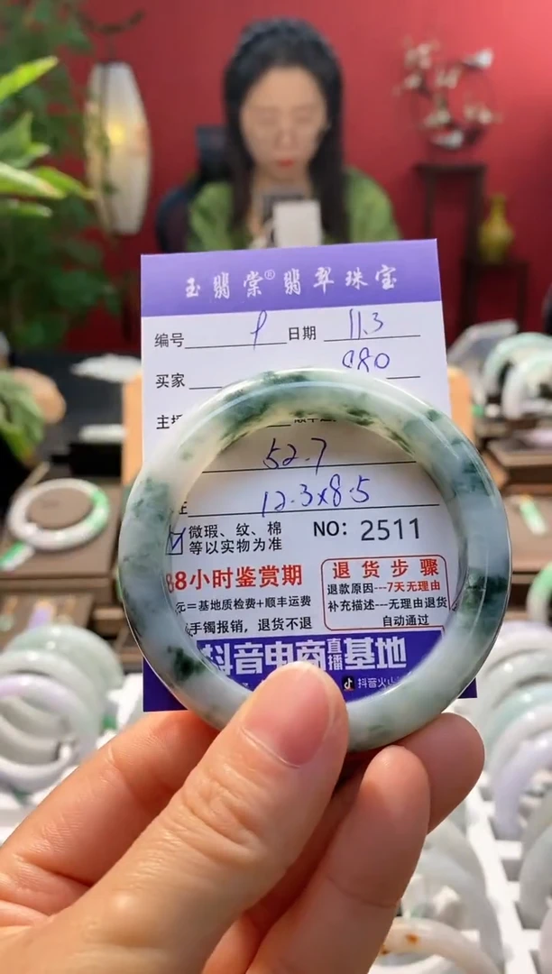未镶嵌手镯翡翠翡翠9
