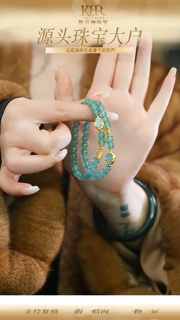 未镶嵌手串翡翠KBR120251