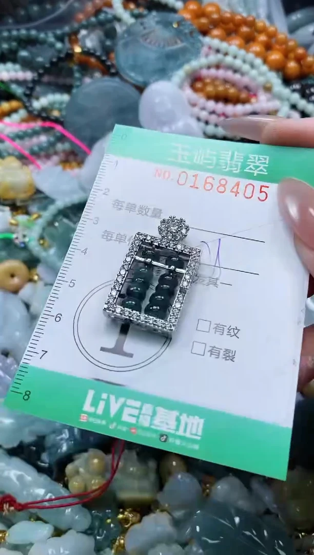 翡翠未镶嵌颈饰闪购0168405多样性发其一
