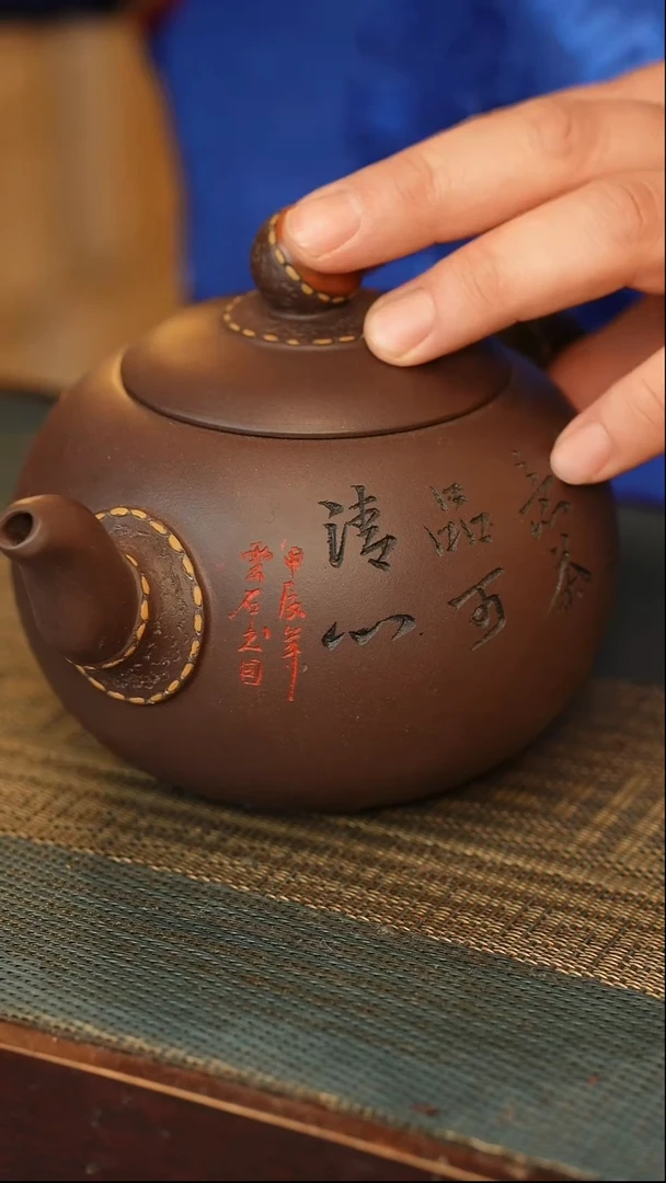 【闪购商品】紫砂茶壶600喀左紫砂一线堂口，原矿手工制作