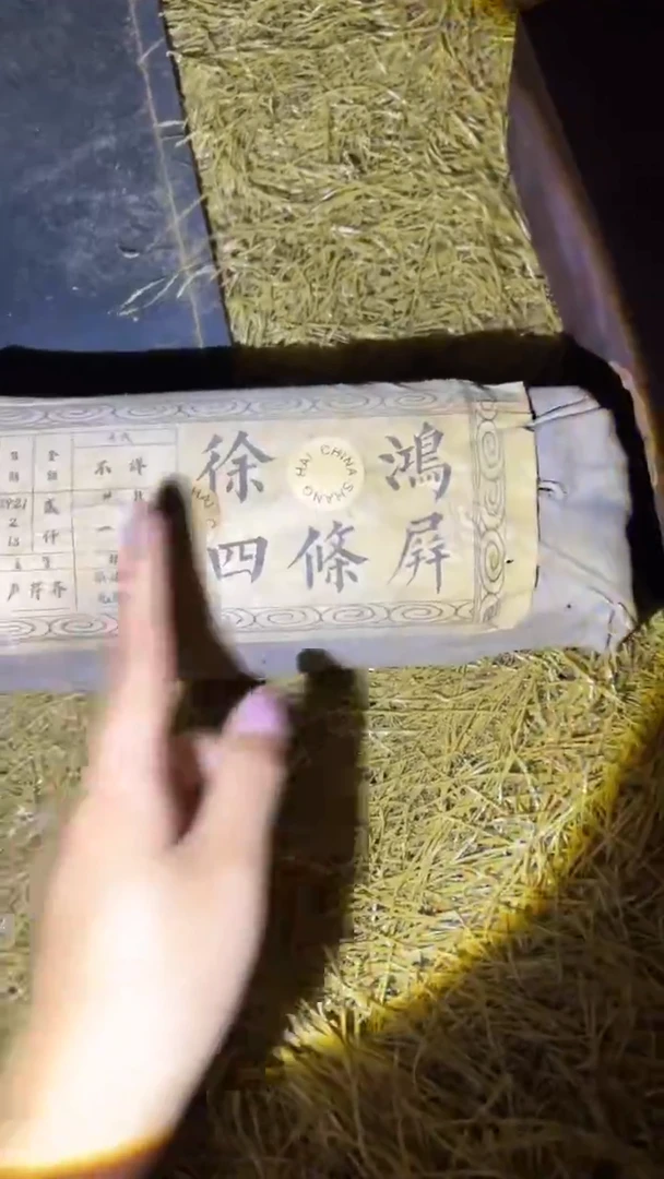 琪琪专属精品链接
