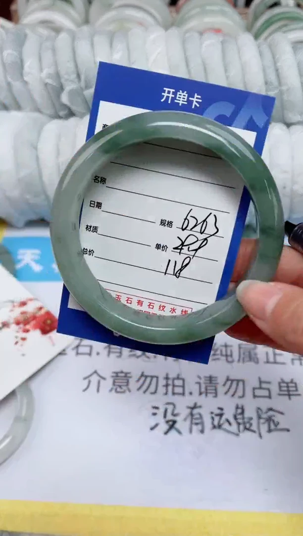【闪购商品】石英质玉手镯未镶嵌118