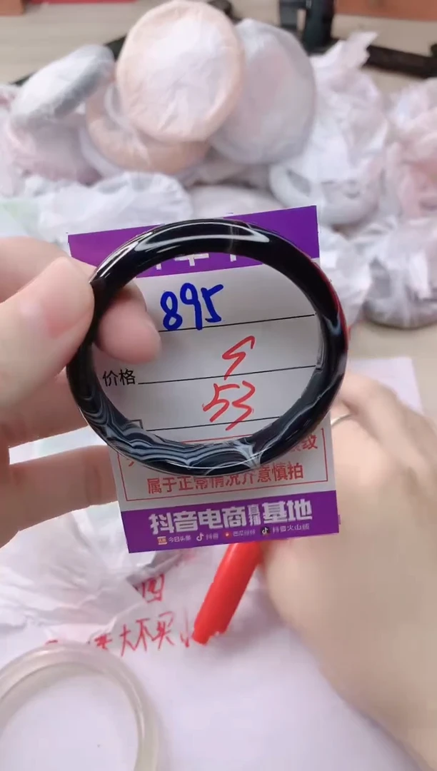 玛瑙/玉髓手镯未镶嵌895