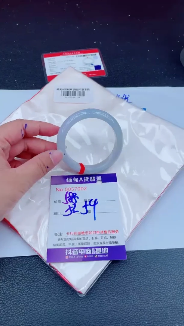 未镶嵌手镯翡翠0