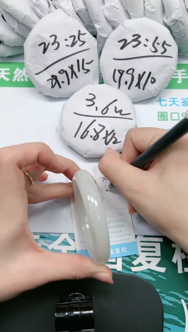 【闪购商品】石英质玉手镯未镶嵌K231-57