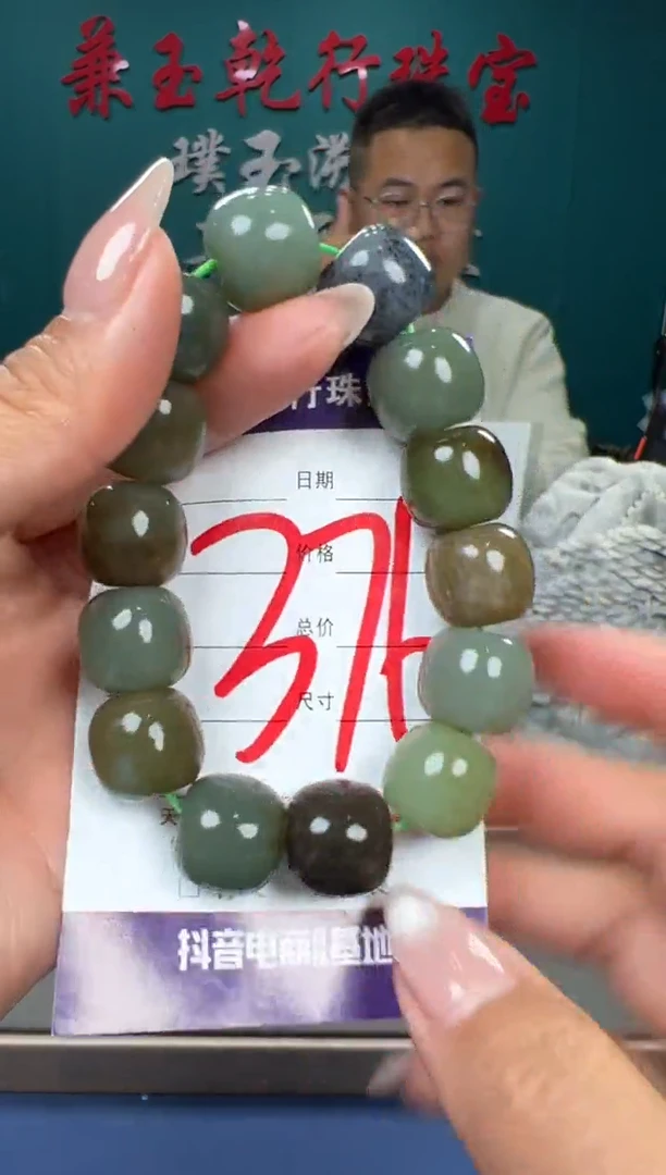 【闪购商品】和田玉颈饰未镶嵌和田玉