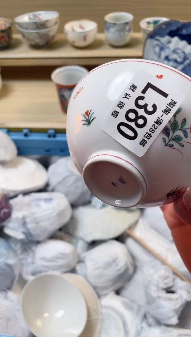 【闪购商品】杯 瓷器瓷器瓷器瓷器L380