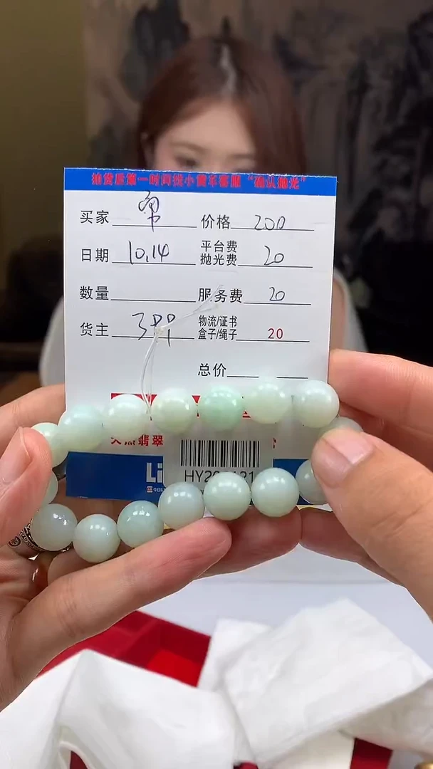 未镶嵌定制翡翠勇*哥HY206121