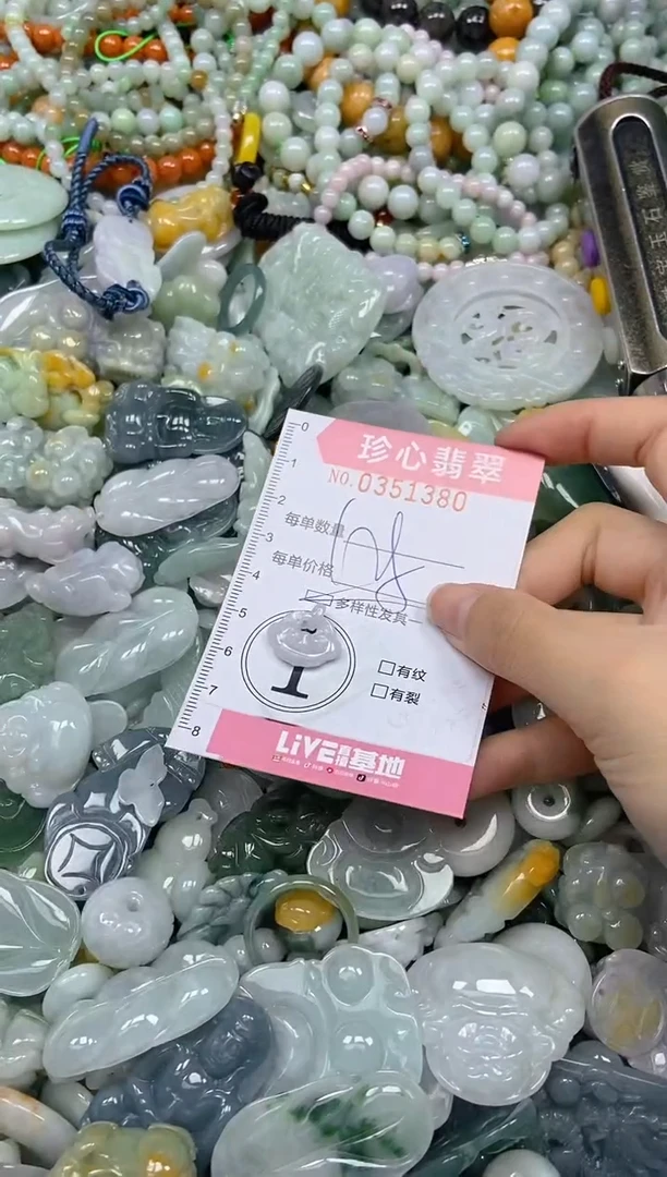 颈饰未镶嵌翡翠闪购0351380