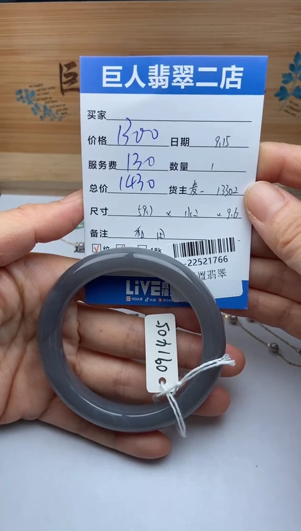 颈饰未镶嵌和田玉元***了 手镯多人-22521766