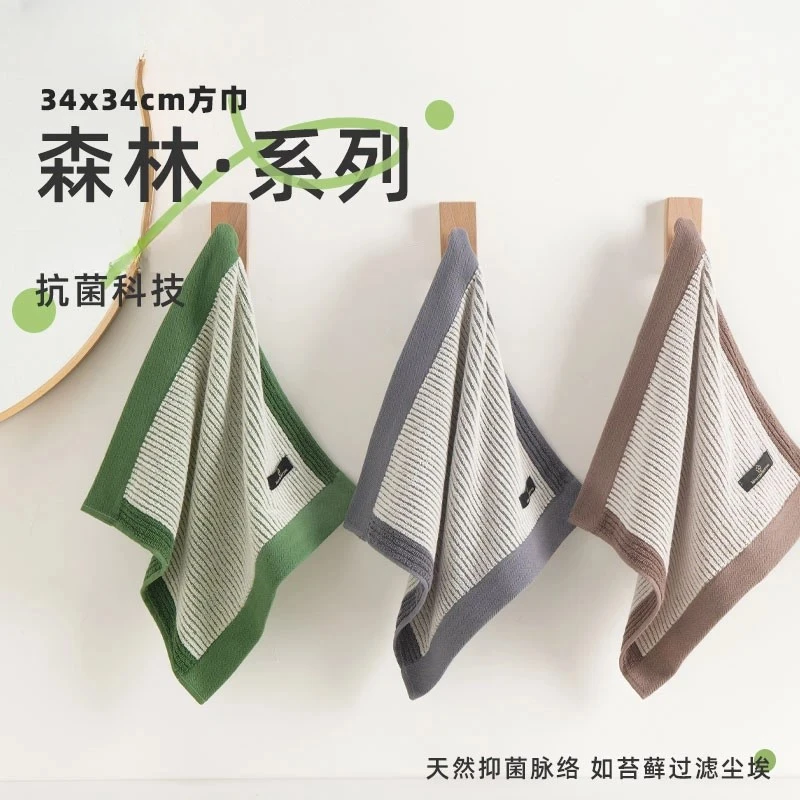 荞芬纯棉方巾抗菌升级柔软亲肤吸水速干抑菌家用洗脸擦脸面巾