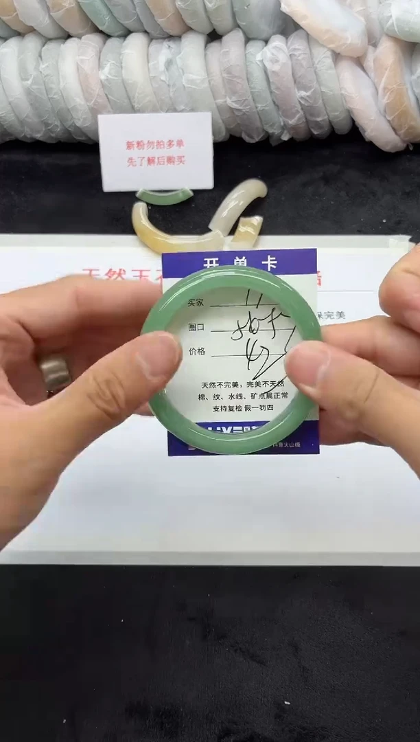 未镶嵌手镯石英质玉17