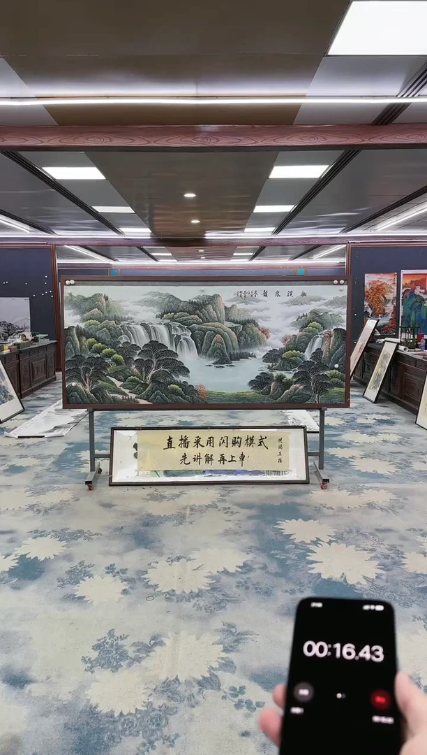 绘画z邵明义-山水国画-小八尺