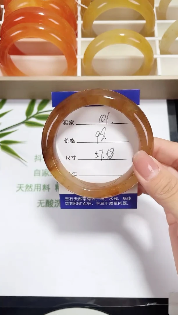 未镶嵌黄龙石英质玉101 咖啡 58
