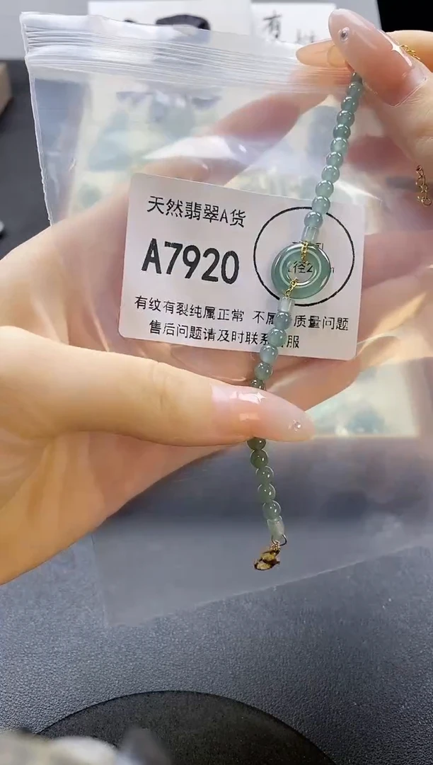 吊坠(赠链)未镶嵌翡翠天然翡翠A货