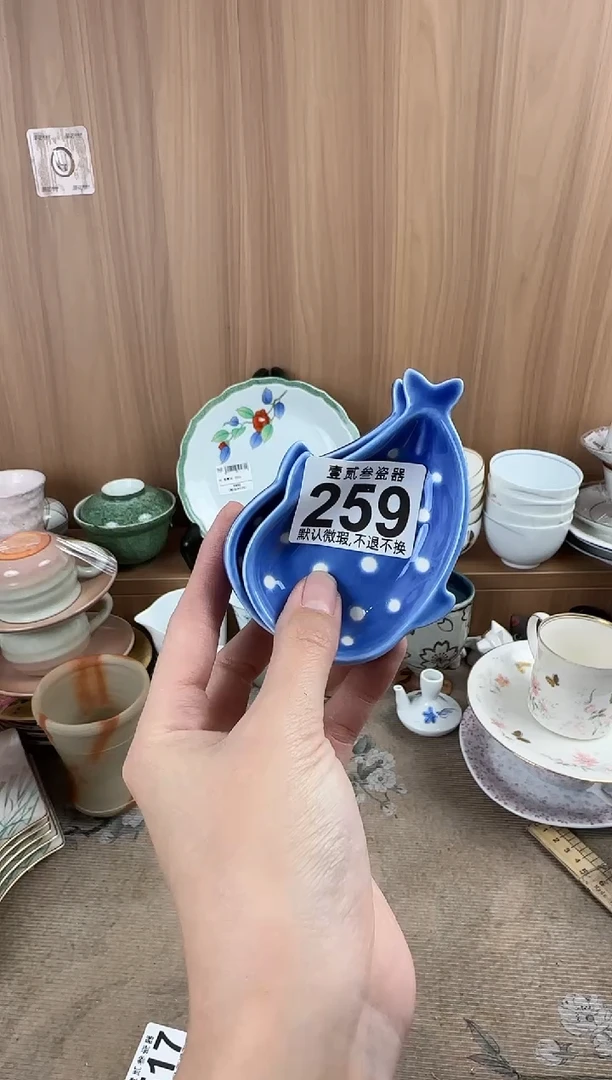 冰*瓷器瓷器瓷器瓷器瓷器