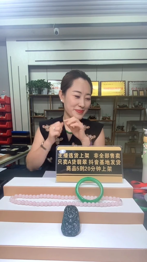 未镶嵌定制翡翠达****e9.18天然翡翠A货00（商品多样性发其一）
