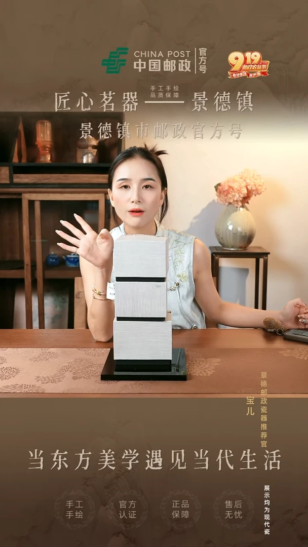 景德镇邮政专属链接@@@JD131+JD132+JD133