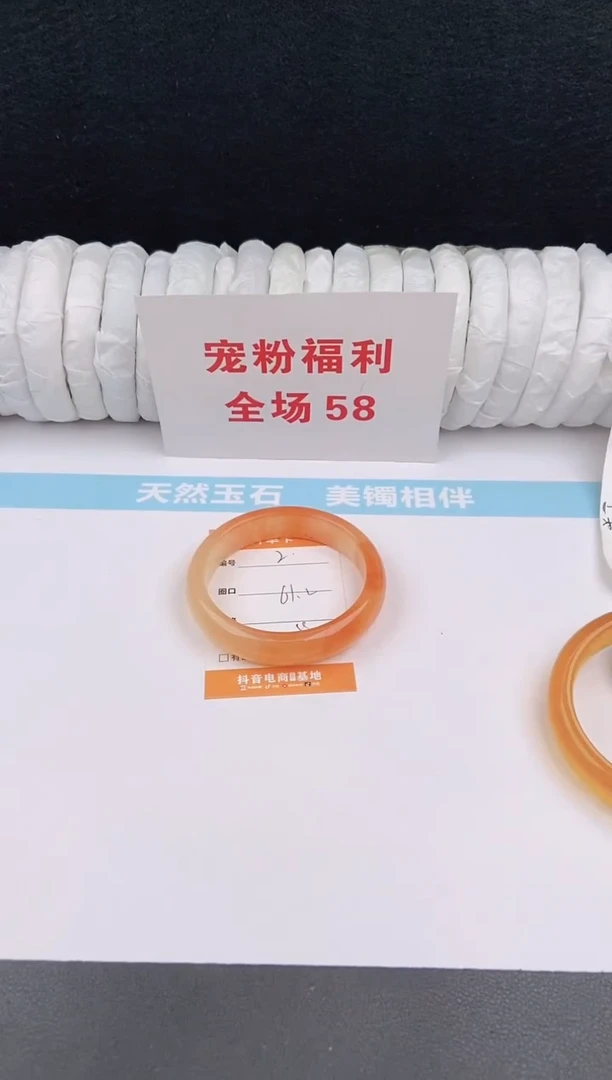 未镶嵌手镯石英质玉2