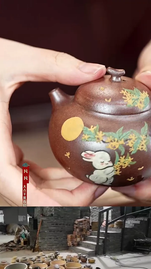 茶壶紫砂花好月圆