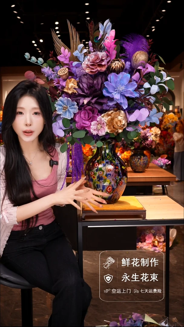 瓶琉璃手工花器花束空运包邮送货上门-以图片为准