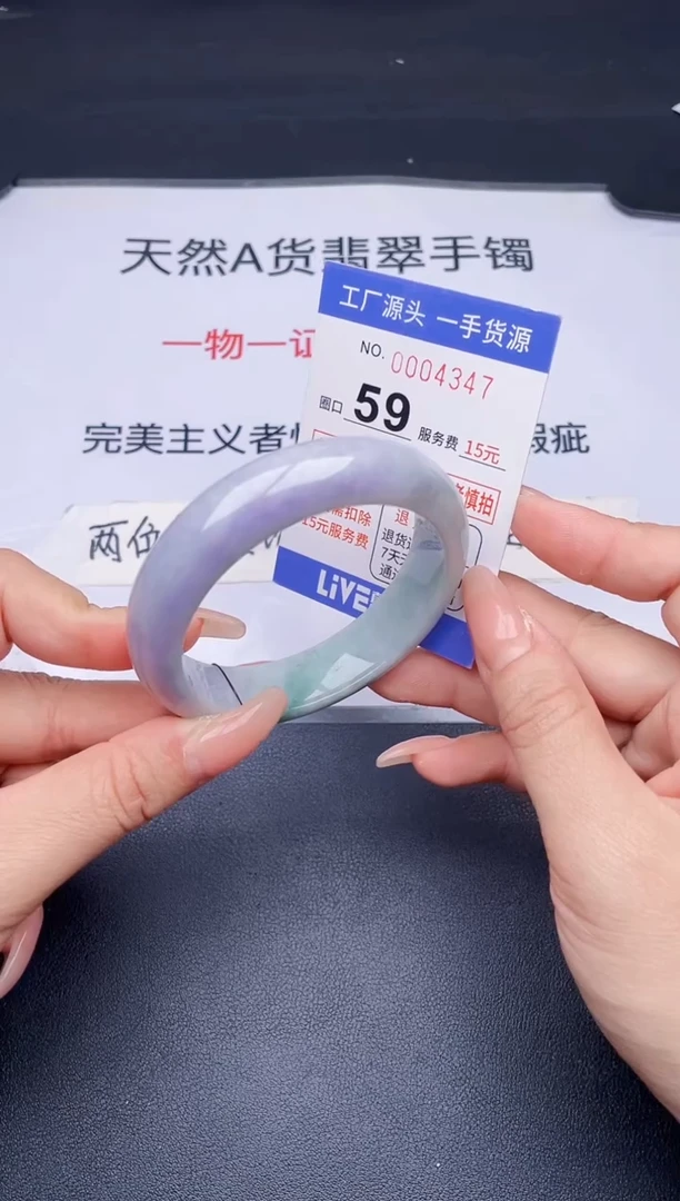 未镶嵌手镯翡翠翡翠手镯未镶嵌