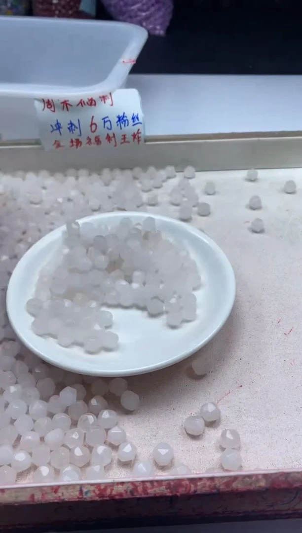 【闪购商品】水晶颈饰未镶嵌w2430粉水晶切面8mm*40颗