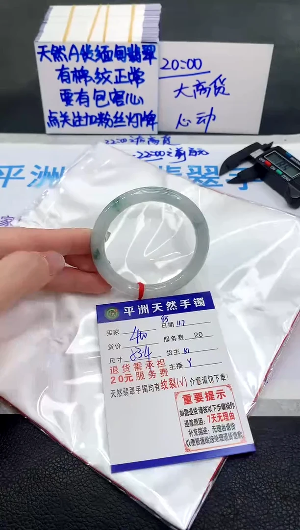 未镶嵌手镯翡翠111111111