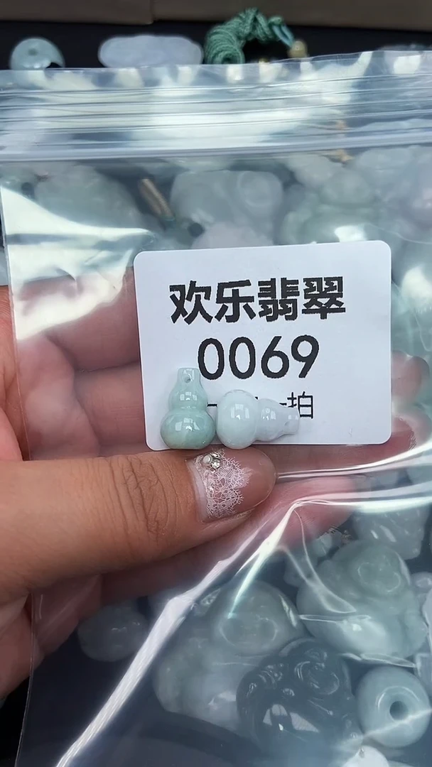 颈饰未镶嵌翡翠缅甸天然翡翠0069