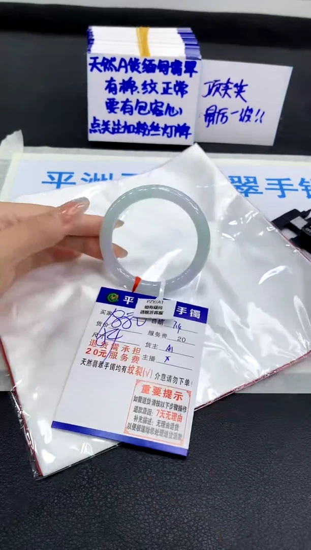 翡翠手镯未镶嵌1