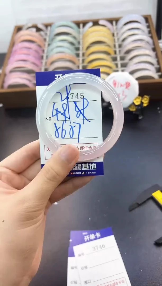 手镯玛瑙/玉髓未镶嵌3745