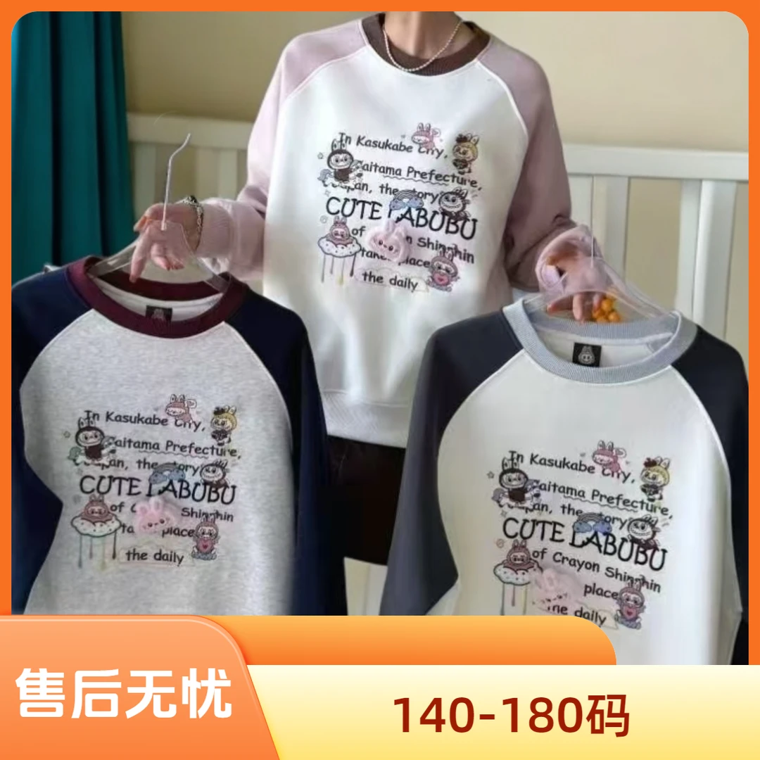 早秋卫衣女大童2025新款秋冬季韩版宽松款学生百搭刺绣内搭休闲