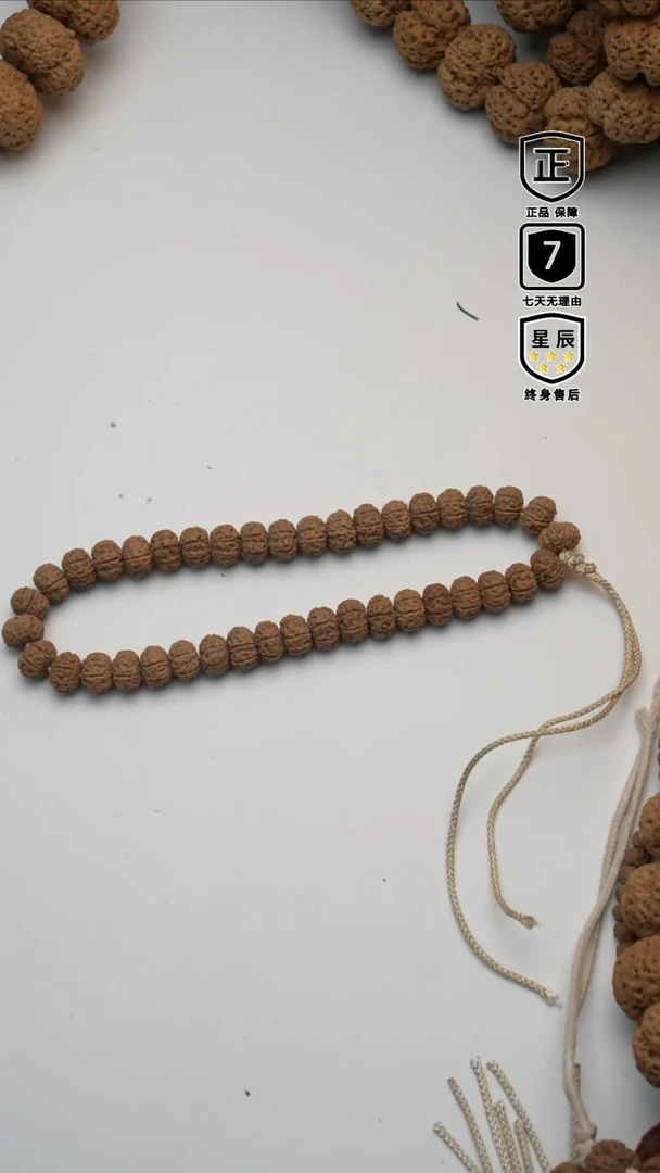 【闪购商品】金刚菩提吊坠4533333333七瓣单圈一条