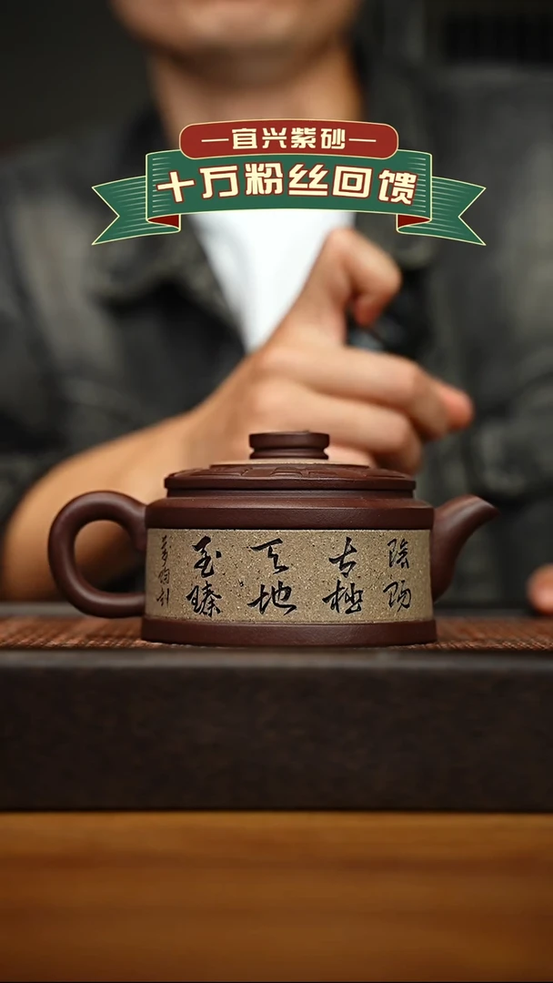 茶壶紫砂宜兴原矿 手工 紫砂壶容量300cc