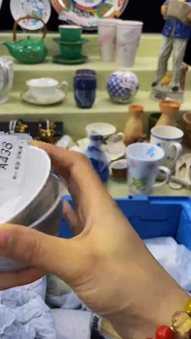 其他瓷片【默认微瑕】--