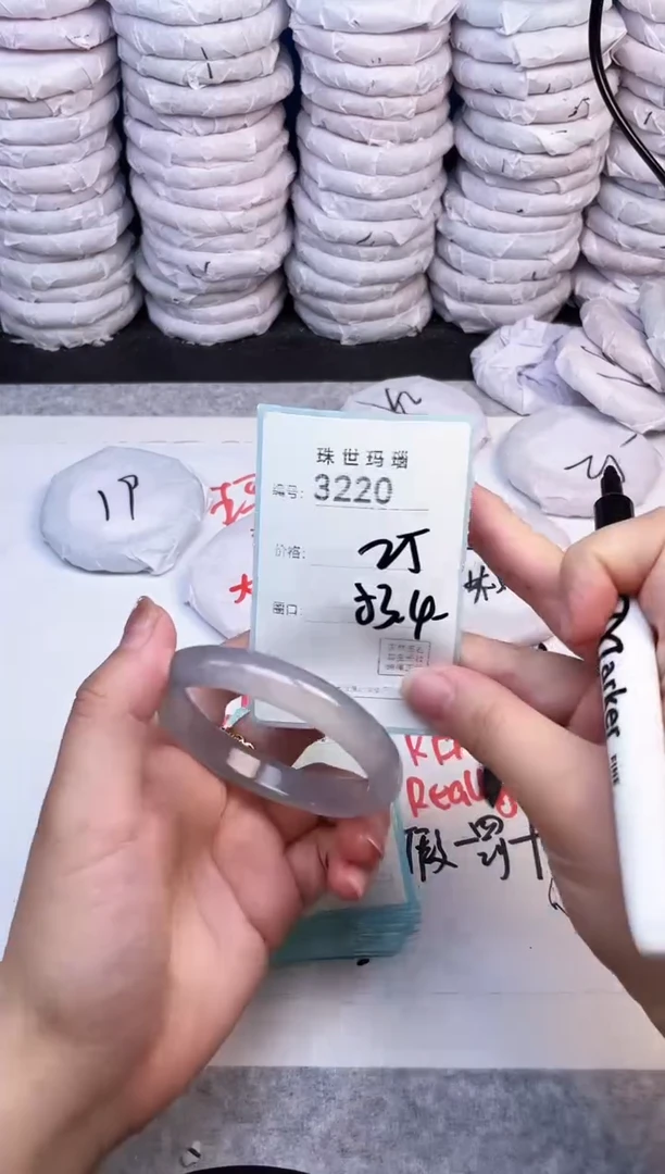 手镯玛瑙/玉髓未镶嵌3220