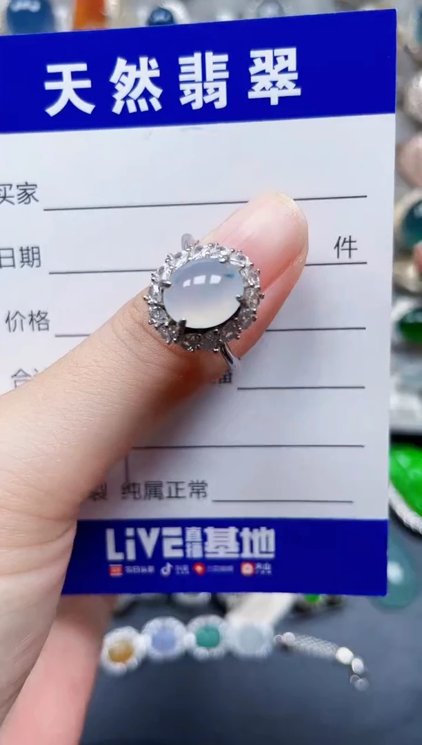 银S925镶嵌戒指翡翠79