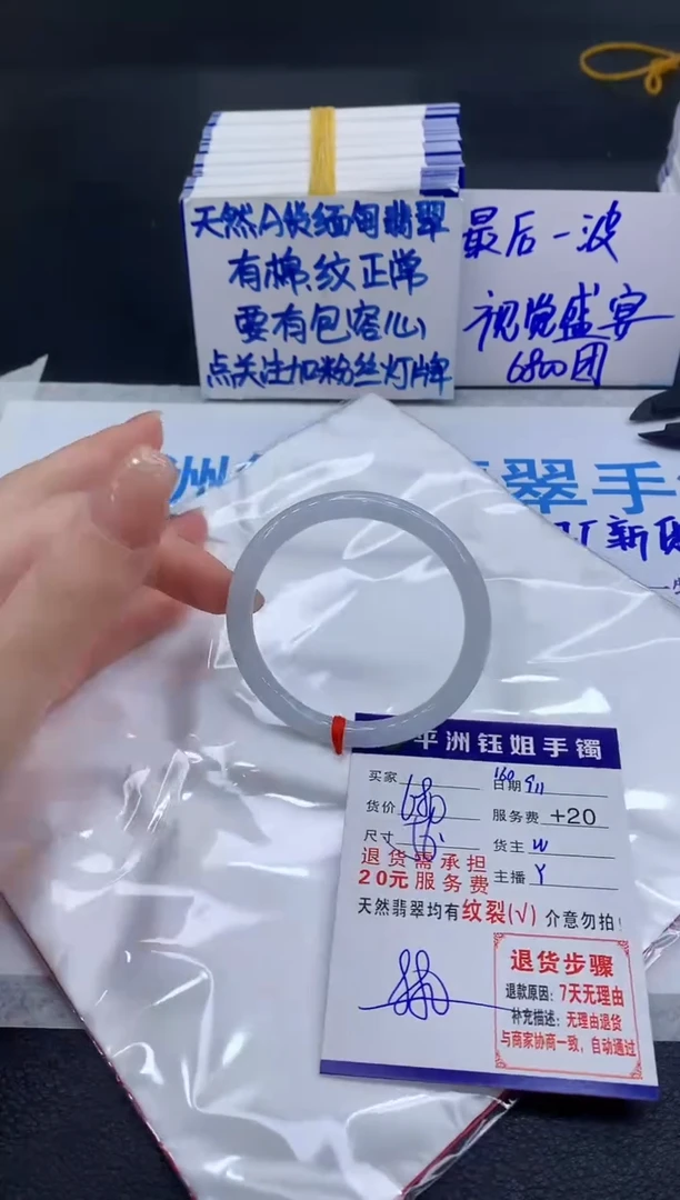 未镶嵌手镯翡翠11111111