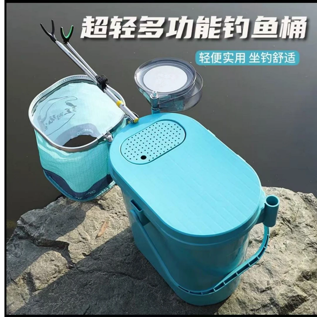 （升级加厚）多功能钓鱼箱钓鱼桶可坐加厚钓桶手提桶溪流路亚活鱼桶