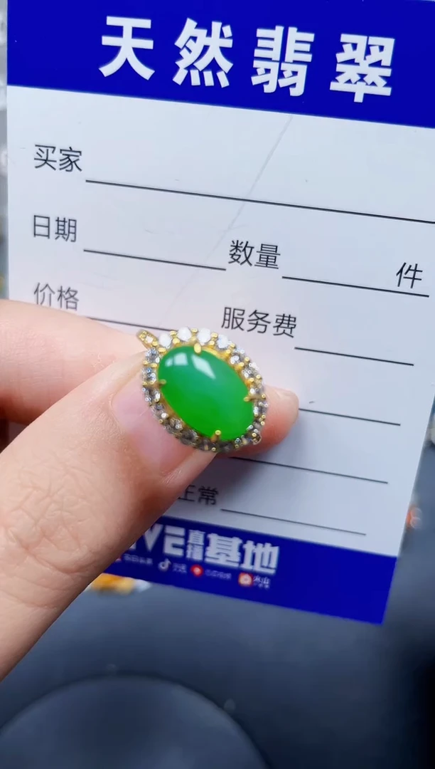 银S925镶嵌戒指翡翠476