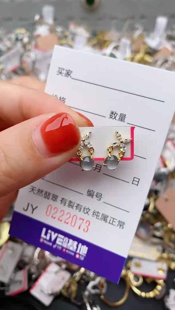 银S925镶嵌戒指翡翠.